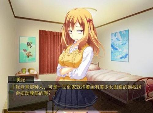 实妹相伴的大泉君