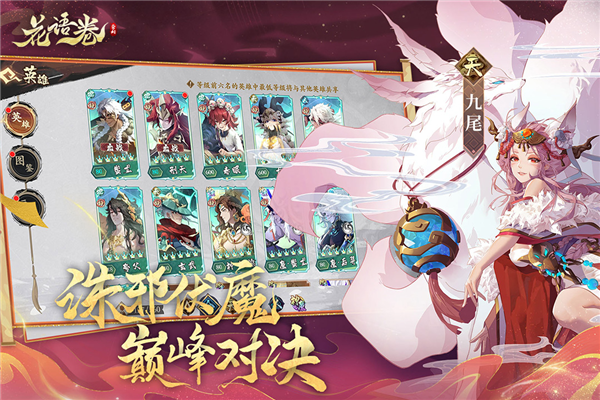 花语卷国际版 正版v2.0.0