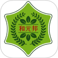 和元邦 v1.4.2 安卓版