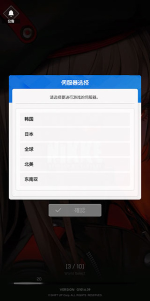 胜利女神NIKKE日服官方正版