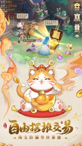 长安幻想华为渠道服