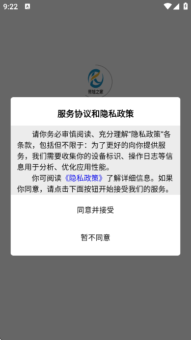 帝旭数码app最新版 帝旭数码app最新版