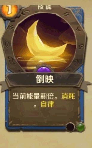 因狄斯的谎言手游