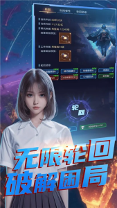 魔方时空0.1折手游