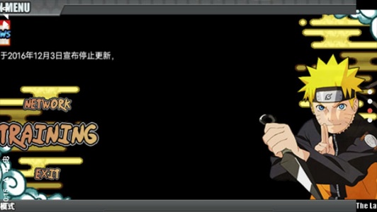 鸣人的假期完整汉化版