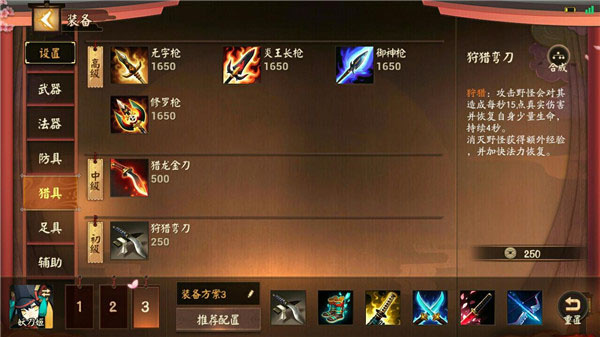 决战平安京国际服