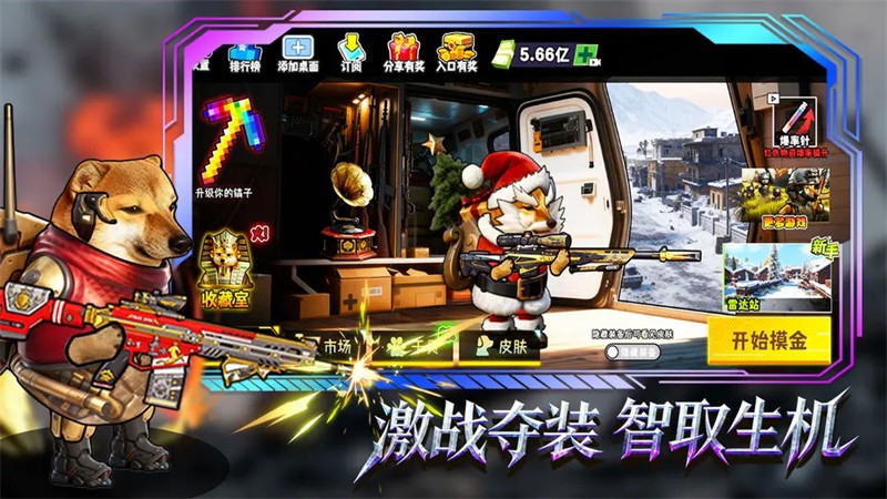 猫狗搜打撤安卓版 安卓版v1.0