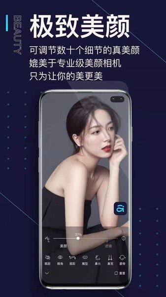 提词器爱提词app