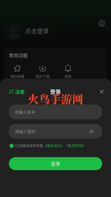 小柠檬视频无病毒正版安装