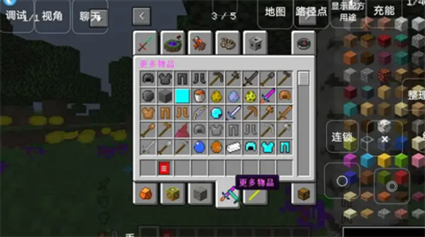 我的世界：懒人生存(叶枫同款)免费版 联机版v1.0