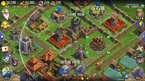 战争与文明九游渠道服