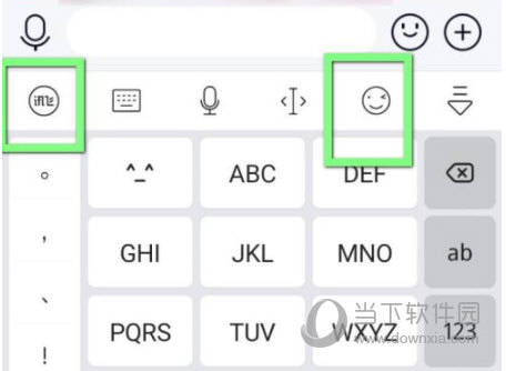 讯飞输入法手机版