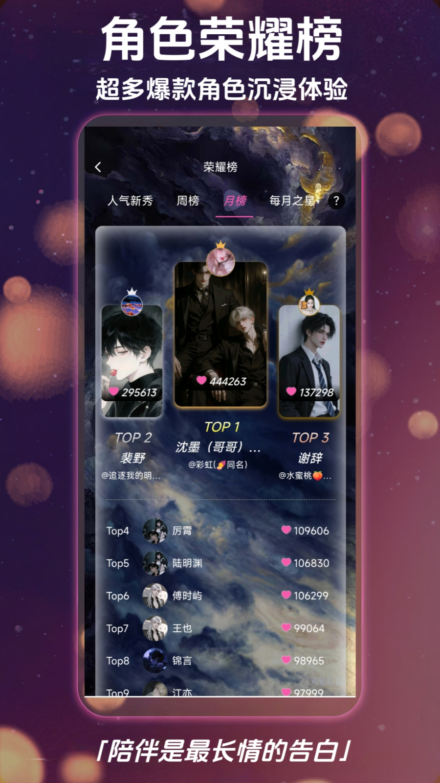 幽光软件 v1.8.3 安卓版