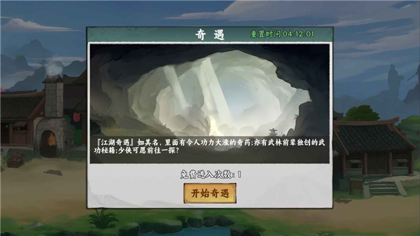 剑泽苍生正版 手机版v1.0.2