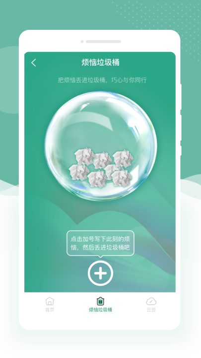 全能修复助手官方版