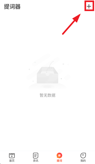 心晴每刻app