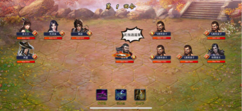 濡沫江湖华为版