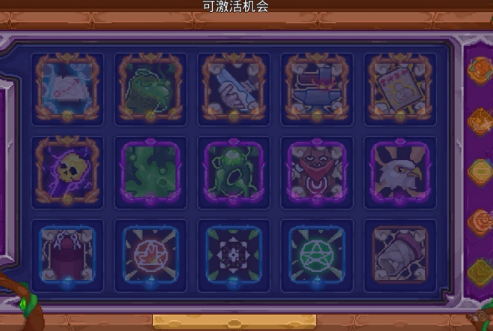 见习猎魔团卡牌组合搭配攻略3