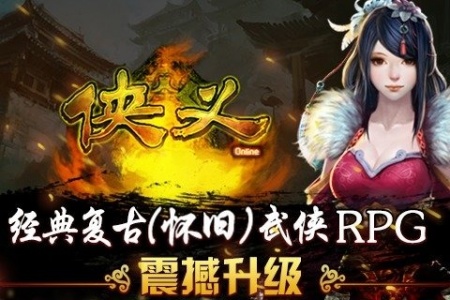 侠义华为渠道服