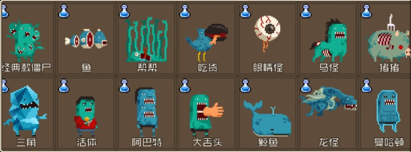 怪物老婆养成记官方正版