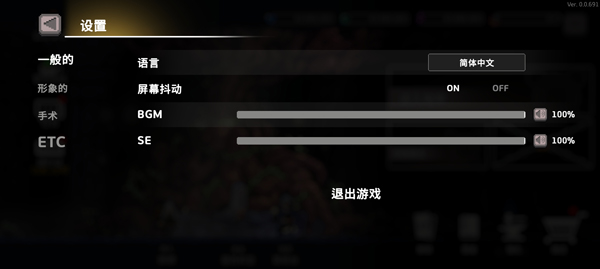 无限深渊国际版