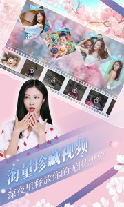 心动回忆真人版