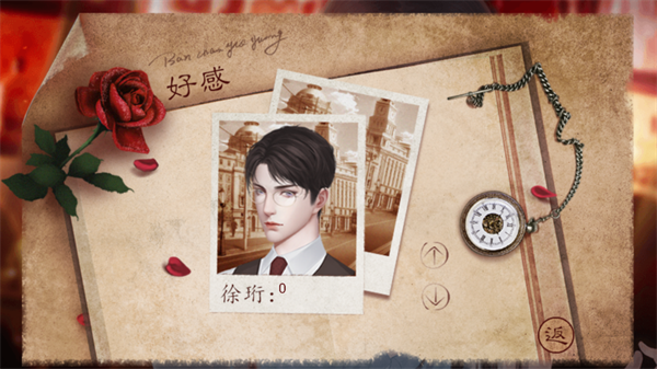 我的男神是军阀金手指版 安卓版v1.0