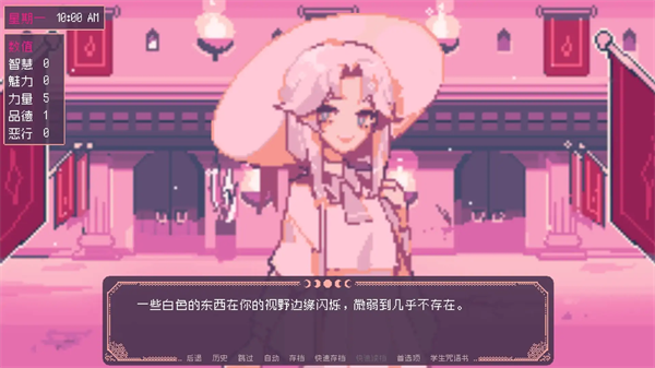 圣斯佩尔魔法学院学生恋爱指南手游 汉化版v1.1