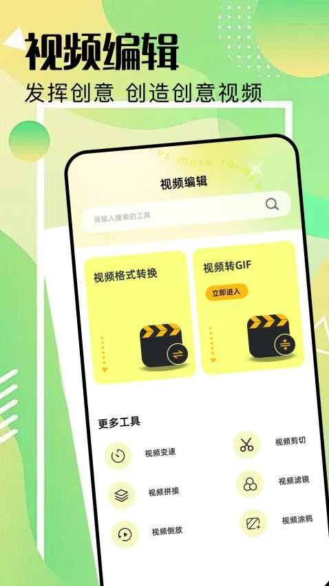 我的时光最新版