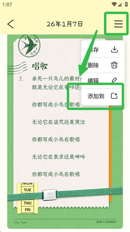 如何添加自定义纸箱配图3