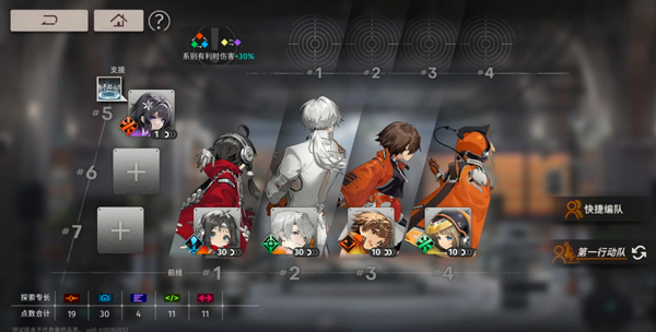 新月同行手游官方正版