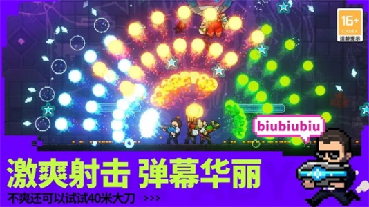 霓虹深渊无限手游国际服