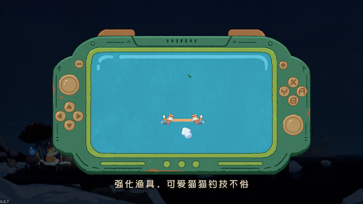 费舍尔的钓鱼之旅离线版 手机版v1.1.1