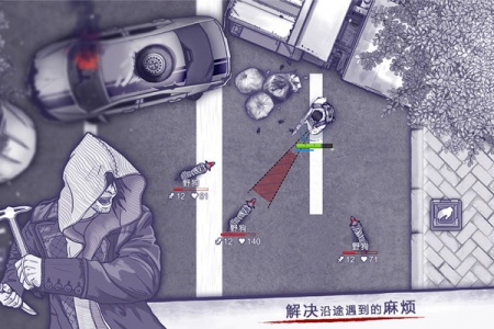 阿瑞斯病毒小米版