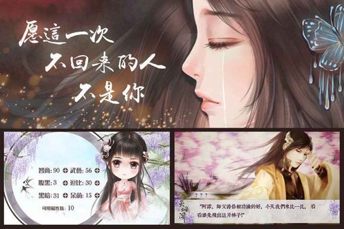 灵烟阁手游 安卓版v3.1