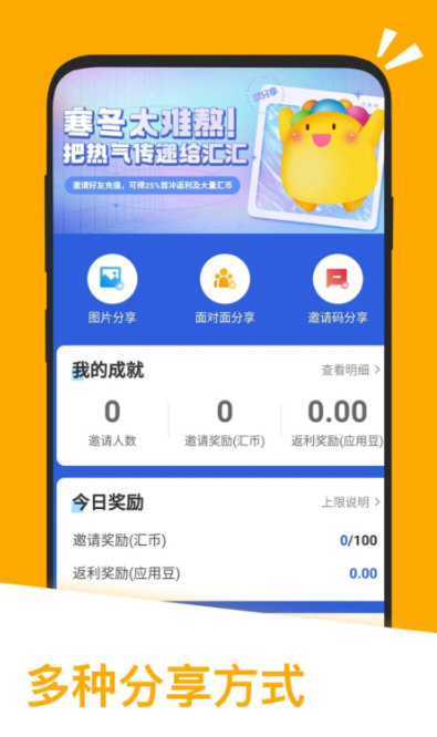 软件亮点配图1