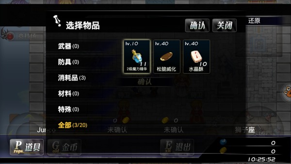 异世界OL九游版