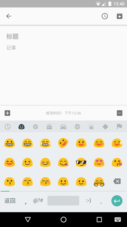 谷歌拼音输入法app下载(google拼音键盘)