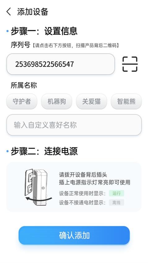 关爱连接最新版