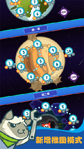 决战喵星中文版 最新版v1.2.18