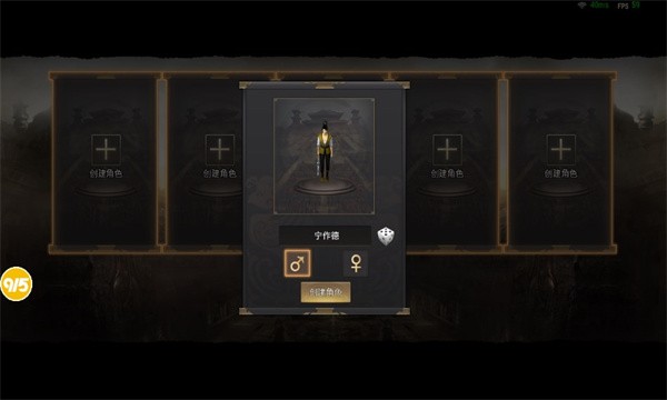 千年雨客传联机版 最新版v1.0