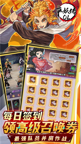 平妖传OL(内附兑换码大全) 福利版v1.01.01