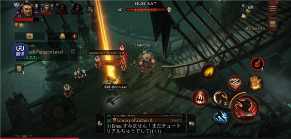 暗黑破坏神不朽vivo渠道服