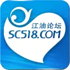 江油论坛官方版