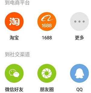 怎么上传宝贝到淘宝配图3