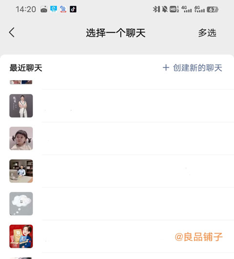 68元红包怎么领取配图4