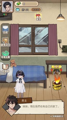 末世冰潮逆袭内置GM菜单版 免广告版v1.5