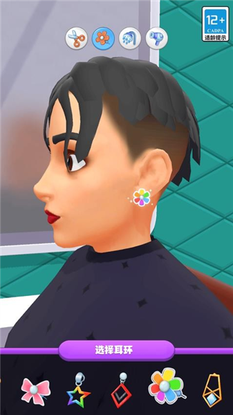 模拟美发大师免费版 手机版v1.0.2