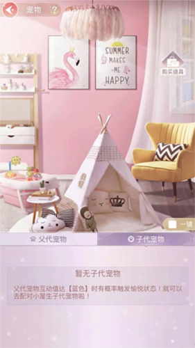 一千克拉女王小米渠道版