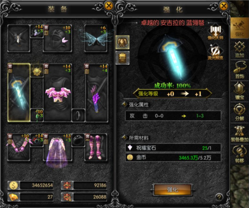 天使之战mumu渠道服